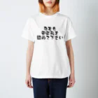 【ホラー専門店】ジルショップの日本も安楽死を認めて下さい Regular Fit T-Shirt