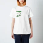 sumikenの緑一色(ALL-GREEN) スタンダードTシャツ