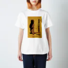 YS VINTAGE WORKSのチェコ・プラハ動物園　立ちカワウソOtter 1963年 スタンダードTシャツ