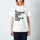 TATEYAMAのIL TANGUE MAIS NE COULE PAS Regular Fit T-Shirt