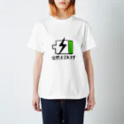 大胸筋Tシャツのもっと休んでください Regular Fit T-Shirt