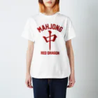 麻雀ロゴTシャツショップ 雀喰 -JUNK-のMAHJONG 中 RED DRAGON -麻雀牌 チュン- Regular Fit T-Shirt