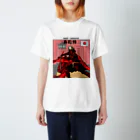 Dosukoi9565のsusi-samurai Regular Fit T-Shirt