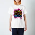 grind popのgp×原酒店コラボ【大人の豹】 スタンダードTシャツ