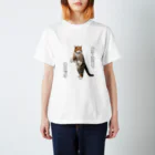 ケマオの店「ZF」の😸 「猫に見えない猫」 シュールなグッズ 😂 スタンダードTシャツ