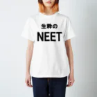 🔰しばかん(メコッ)🔰の生粋のNEET Tシャツ スタンダードTシャツ