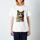 ジョリーマンダリンのCute cat.（文字入り） スタンダードTシャツ