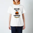 しんぼーのハンバーガーt スタンダードTシャツ