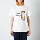 Cute mascot dogsのI`m Sorry Akita Inu スタンダードTシャツ