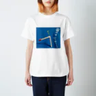 oniyanma64の国民の声 Regular Fit T-Shirt