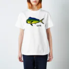 脂身通信Ｚの【魚シリーズ】シイラ♪1908  Regular Fit T-Shirt