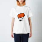 ohayo.のすし Regular Fit T-Shirt