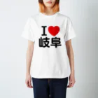 4A-Studio（よんえーすたじお）のI LOVE 岐阜（日本語） スタンダードTシャツ