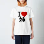 I LOVE SHOPのI LOVE 姉 Regular Fit T-Shirt