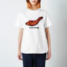 脂身通信Ｚの【魚シリーズ】イッテンアカタチ♪231103 Regular Fit T-Shirt