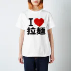 I LOVE SHOPのI LOVE 拉麺-I LOVE ラーメン- Regular Fit T-Shirt