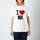 I LOVE SHOPのI LOVE 梨 Regular Fit T-Shirt