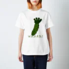 日々好日屋2号店の山葵(わさび) Regular Fit T-Shirt