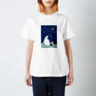 たやまゆうりのとある冬の日～ホッキョクグマと流れ星～ スタンダードTシャツ