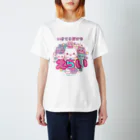 生きてるだけでえらいの生きてるだけでえらい Regular Fit T-Shirt