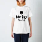 sakuracleのねこのtシャツ（ほしいグッズがあればおこたえいたします） Regular Fit T-Shirt