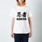 bitpiyoの忍者 Regular Fit T-Shirt