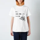 ボミンシアガのロンです！ Regular Fit T-Shirt