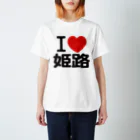 I LOVE SHOPのI LOVE 姫路 Regular Fit T-Shirt