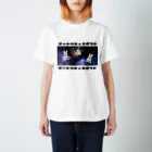 Tödliches Giftの宇宙ミミ美3 スタンダードTシャツ