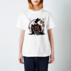 𝙍𝙖𝙗𝙗𝙞𝙩 𝙃𝙤𝙪𝙨𝙚の和服うさぎ Regular Fit T-Shirt