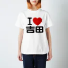 I LOVE SHOPのI LOVE 吉田 Regular Fit T-Shirt