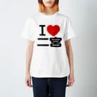 I LOVE SHOPのI LOVE 二宮 スタンダードTシャツ