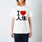 I LOVE SHOPのI LOVE 人生 Regular Fit T-Shirt