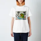 KIYOKA88WONDERLANDの毎日好きなこと　河童くん Regular Fit T-Shirt