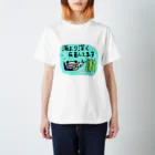 ひよこーさかなの海より深く反省ぱんだ Regular Fit T-Shirt