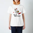 kg_shopの招いてる場合じゃねえ！！ スタンダードTシャツ