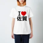 4A-Studio（よんえーすたじお）のI LOVE 佐賀（日本語） スタンダードTシャツ