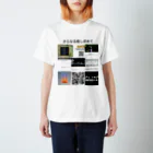 リブログ公式ショップのさらなる癒しを求めて Regular Fit T-Shirt