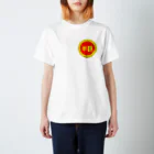 富羽彩絵の皆大好き半額シール！値引きシール Regular Fit T-Shirt