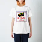 Ａ’ｚｗｏｒｋＳの雲丹食べ放題クーポン Regular Fit T-Shirt