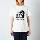 SkyFeatherStudioの寒がりなペンギン Regular Fit T-Shirt