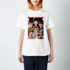 昭和はっぴー地区の昭和はっぴー地区2024☆ジャンプ風 Regular Fit T-Shirt