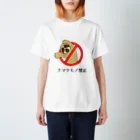 Tomica@ナマケモノの人のナマケモノ禁止 Regular Fit T-Shirt