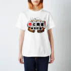 (株)朝御飯の酒と麻雀　弁天町店公式ロゴ スタンダードTシャツ