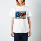 Haz&Joe art productsのくらげ Regular Fit T-Shirt