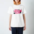 酒好き吐き子のおみせ💖の吐き子ニュース Regular Fit T-Shirt