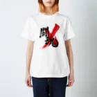 龍雲/Ryuun Shopの「闘魂/FIGHTING SPIRIT」筆文字熟語グッズ Regular Fit T-Shirt