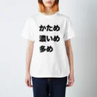 TK_createの家系ラーメン用シャツ(黒文字ver) スタンダードTシャツ