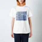 samohan0121の数学の公式をアイテム化　第5弾 スタンダードTシャツ