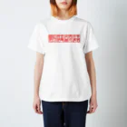 square屋の四×四字熟語（美酒佳肴/酒池肉林/紅灯緑酒/金亀換酒）(赤横) Regular Fit T-Shirt